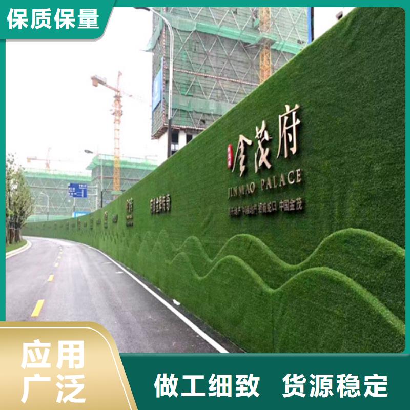 围挡草坪视频-围挡草坪_四川省凉山市市场覆盖德昌|宁南|成都|南充|内江|眉山|雅安等