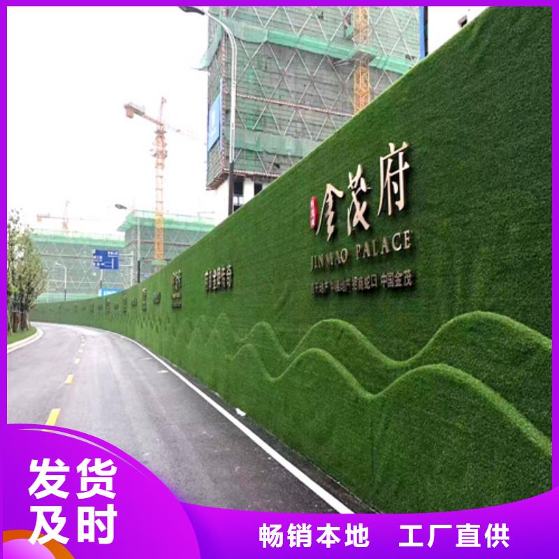 【 草坪围挡-围挡草坪精选货源】型号全价格低