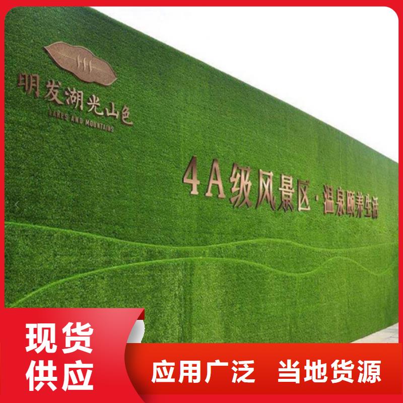 草坪围挡围挡草坪厂家主推产品