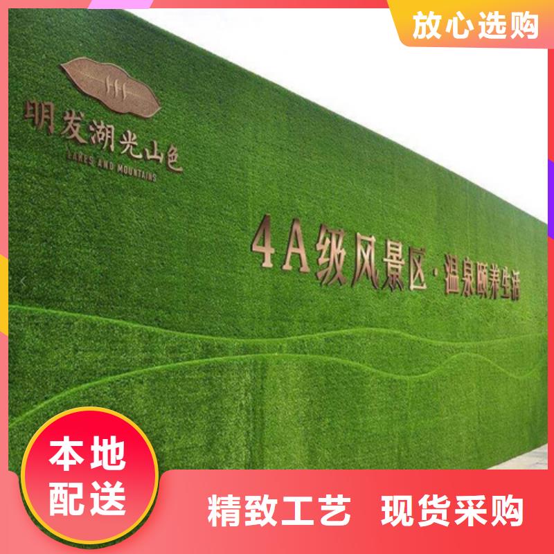 围挡草坪视频-围挡草坪_四川省凉山市市场覆盖德昌|宁南|成都|南充|内江|眉山|雅安等