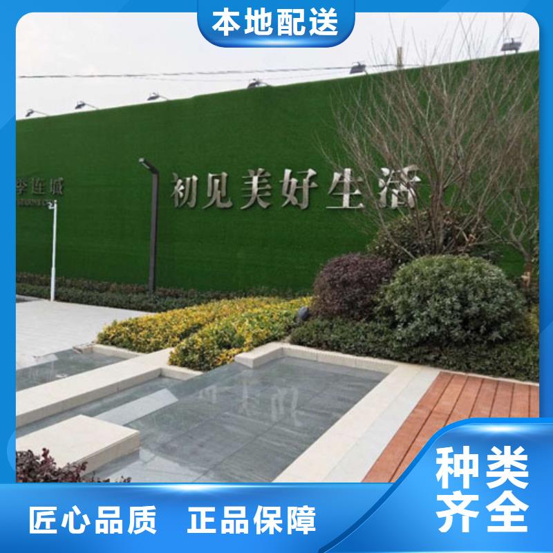 【 草坪围挡-围挡草坪精选货源】型号全价格低