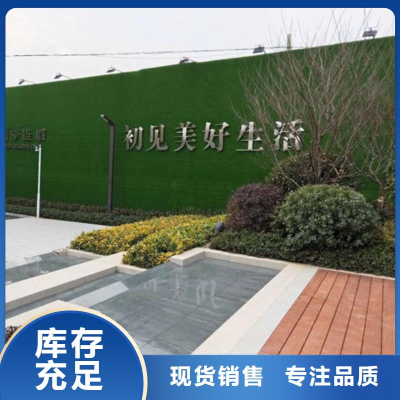 草坪围挡工地人造草坪围挡随到随提