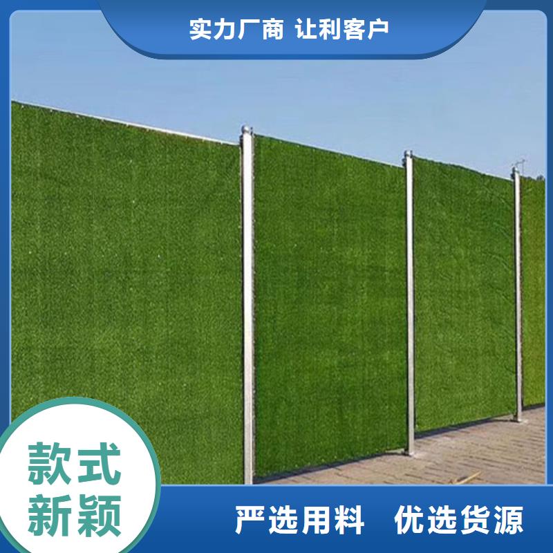 草坪围挡围挡草围挡草坪N年生产经验
