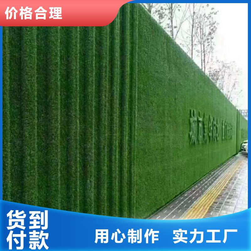 草坪围挡工地人造草坪围挡厂家自营