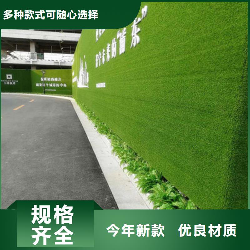 围挡草坪视频-围挡草坪_四川省凉山市市场覆盖德昌|宁南|成都|南充|内江|眉山|雅安等