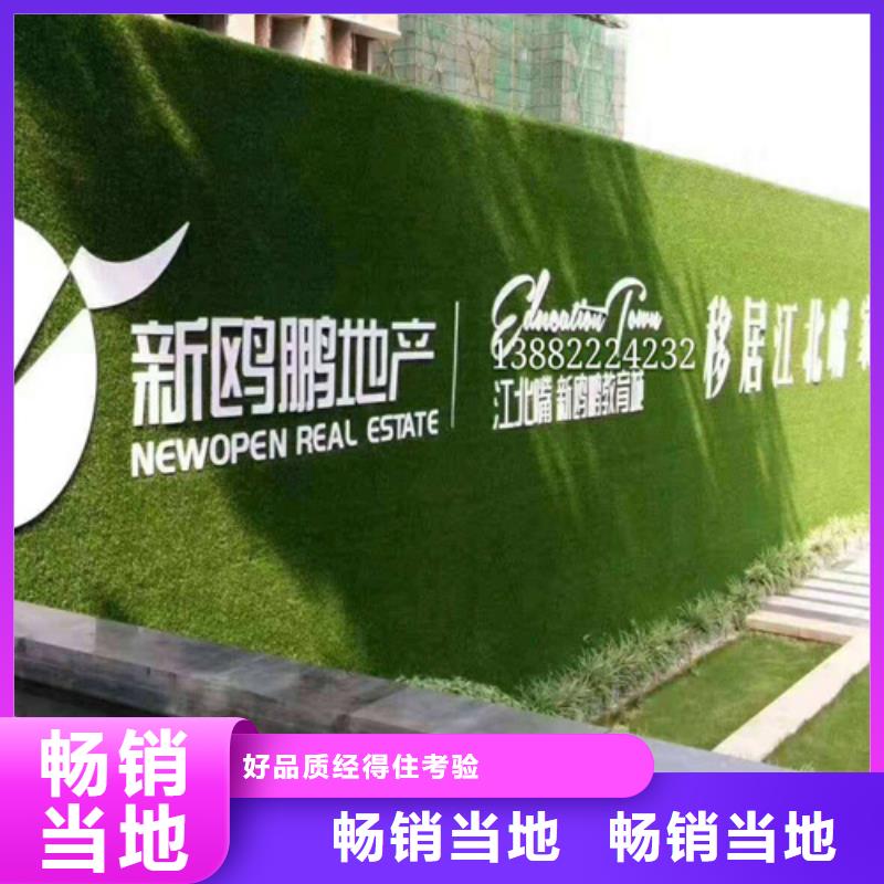 草坪围挡工地人造草坪围挡随到随提
