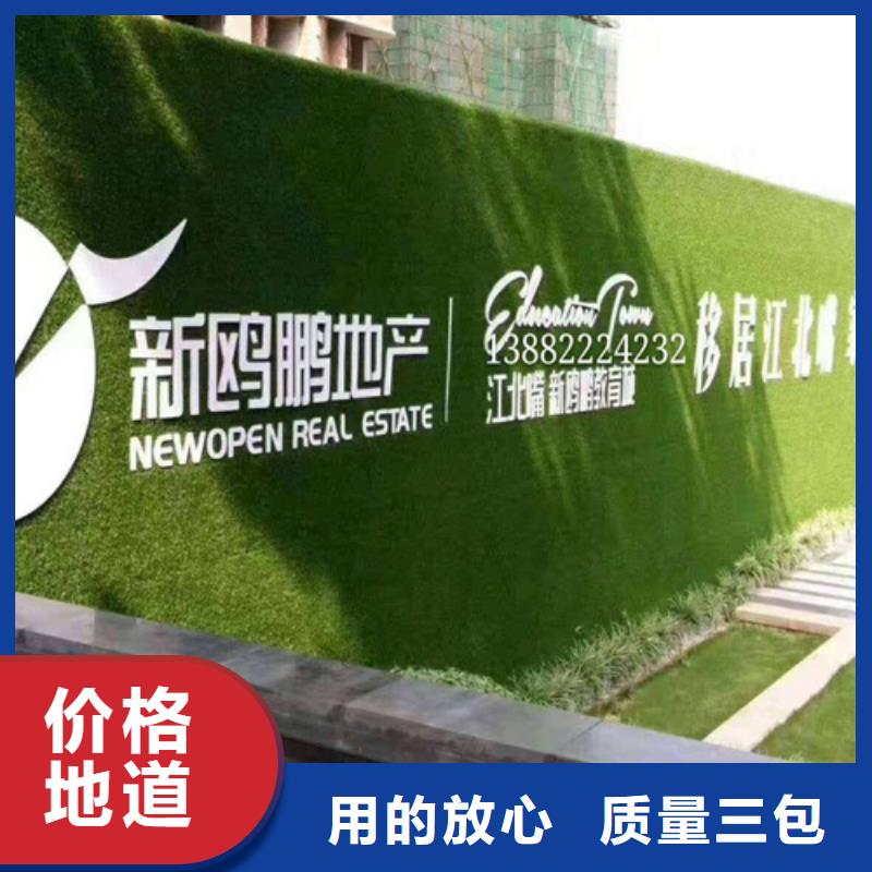 草坪围挡-围挡草坪厂家好产品放心购