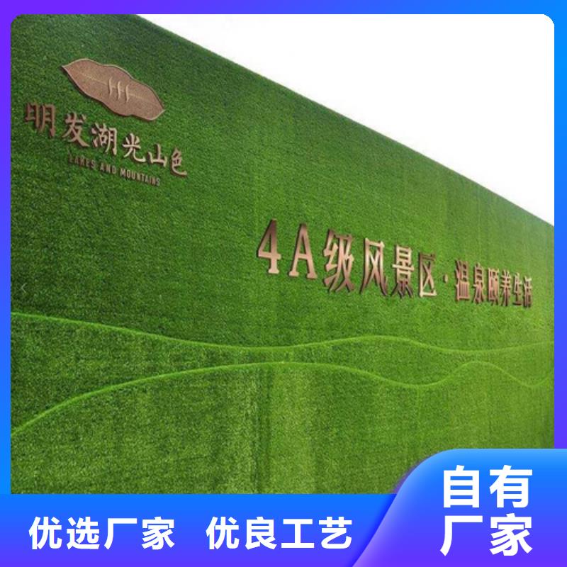 草坪围挡-围挡草坪厂家好产品放心购