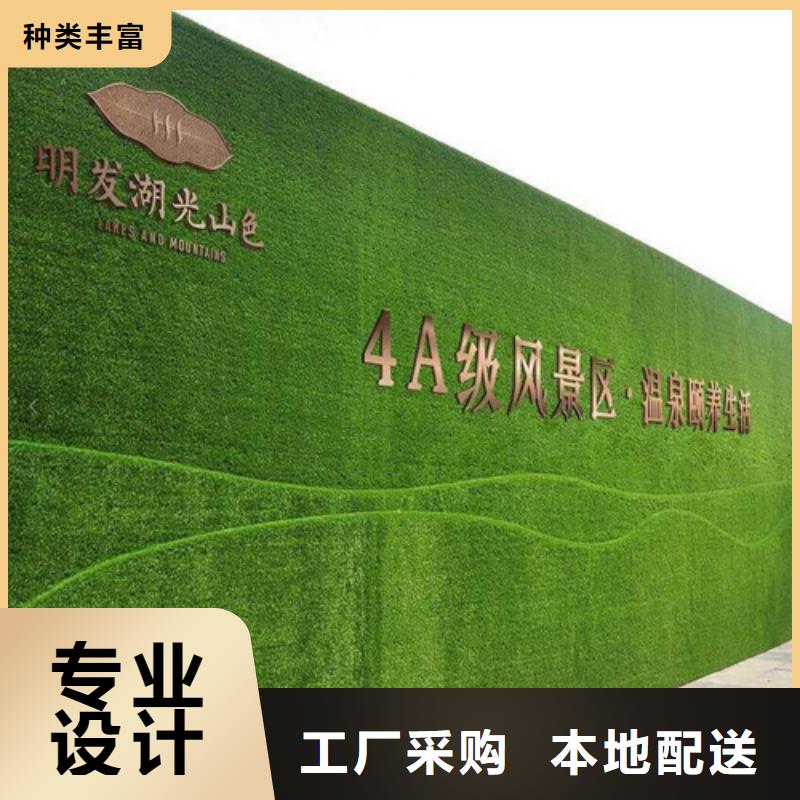 围挡草坪视频-围挡草坪-博翔远人造草坪(鹤岗市分公司)服务区域工农|向阳|佳木斯|哈尔滨|大庆|牡丹江|齐齐哈尔|黑河