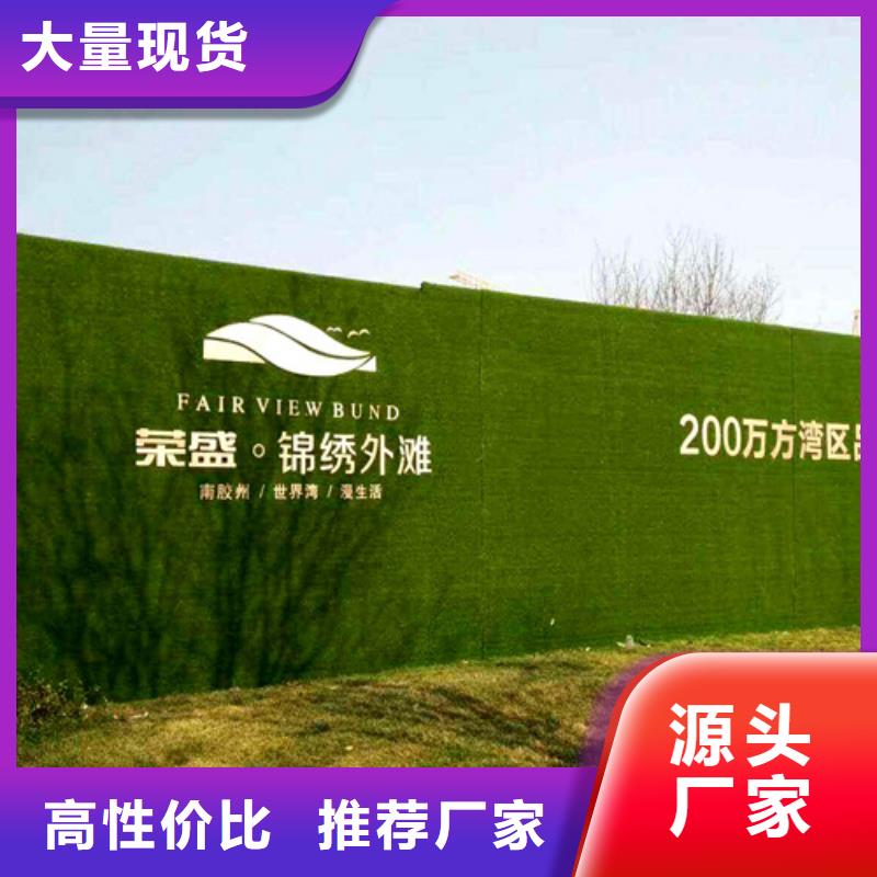 围挡草坪视频-围挡草坪_四川省凉山市市场覆盖德昌|宁南|成都|南充|内江|眉山|雅安等