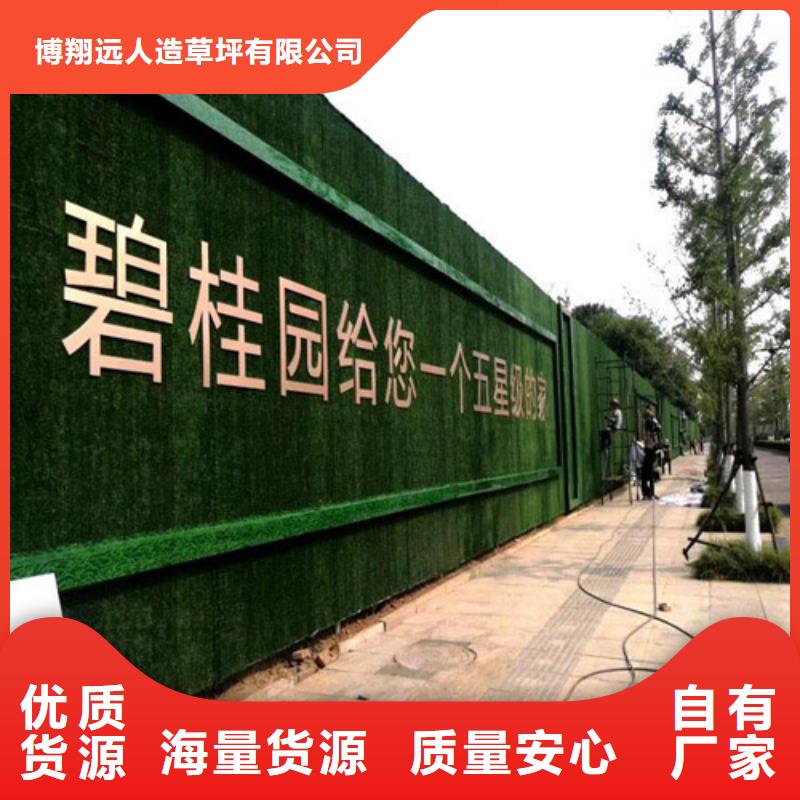 草坪围挡-围挡草坪一手货源