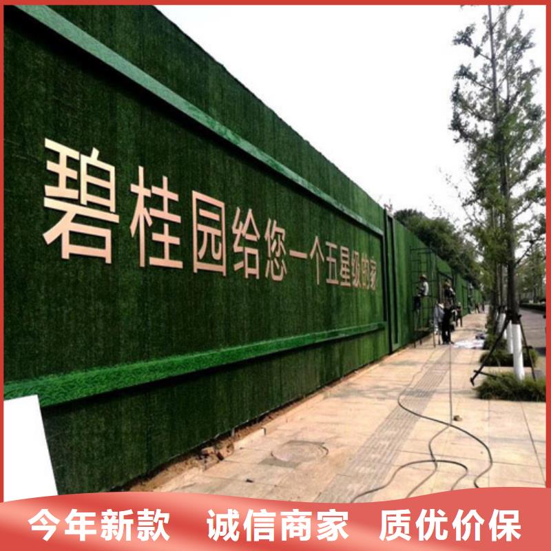 草坪围挡人工草坪围挡随心所欲定制