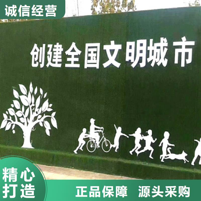 草坪围挡人工草坪围挡随心所欲定制