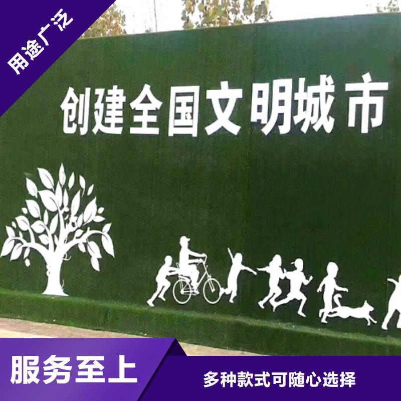 草坪围挡工地围挡草坪拥有多家成功案例