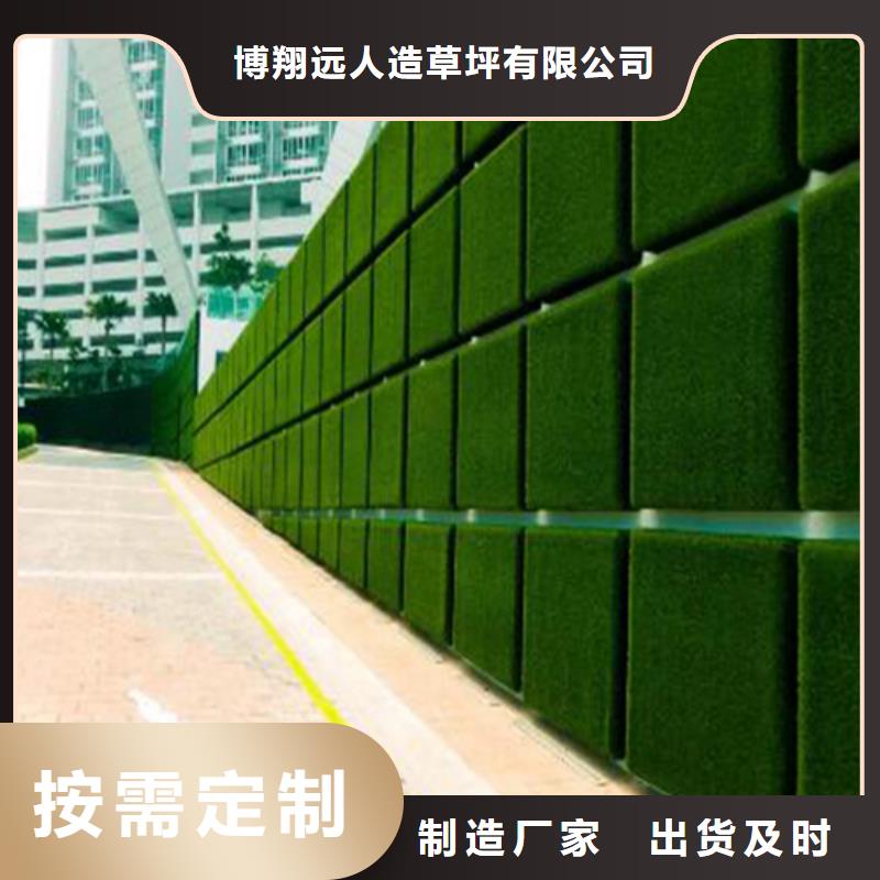 围挡草坪视频-围挡草坪_四川省凉山市市场覆盖德昌|宁南|成都|南充|内江|眉山|雅安等