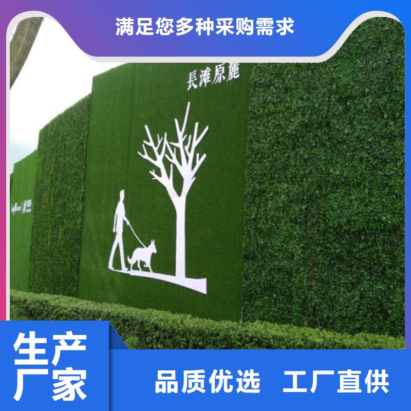【 草坪围挡-围挡草坪精选货源】型号全价格低