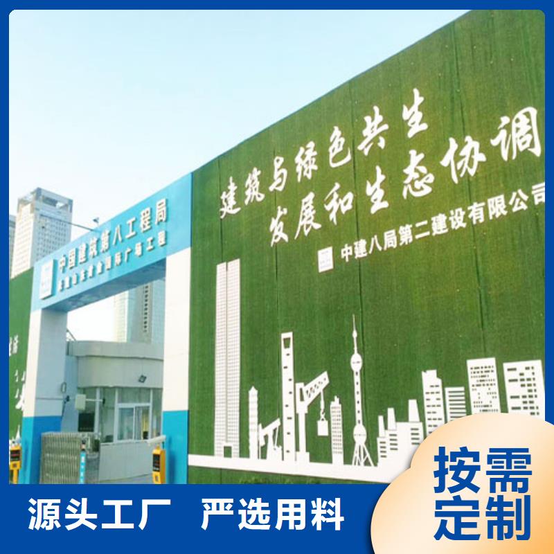 围挡草坪视频-围挡草坪-博翔远人造草坪(鹤岗市分公司)服务区域工农|向阳|佳木斯|哈尔滨|大庆|牡丹江|齐齐哈尔|黑河