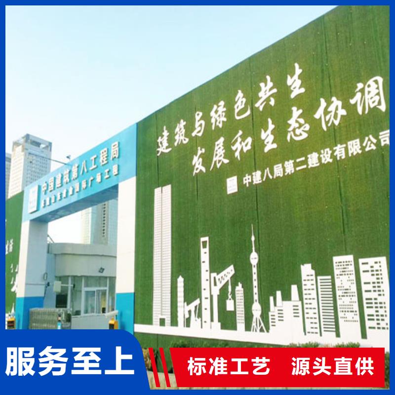草坪围挡围挡草坪厂家实力商家供货稳定