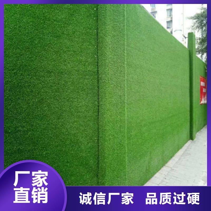 草坪围挡工地人造草坪围挡厂家自营