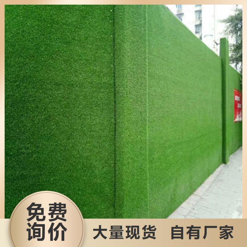 草坪围挡-工地围挡草坪产品实拍
