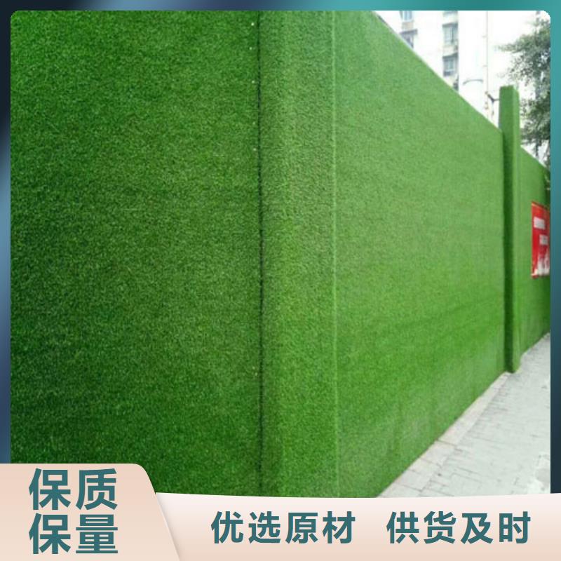 草坪围挡-围挡草坪一手货源