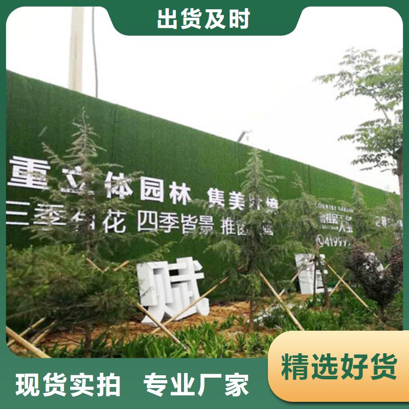 草坪围挡假草皮围挡价格有优势