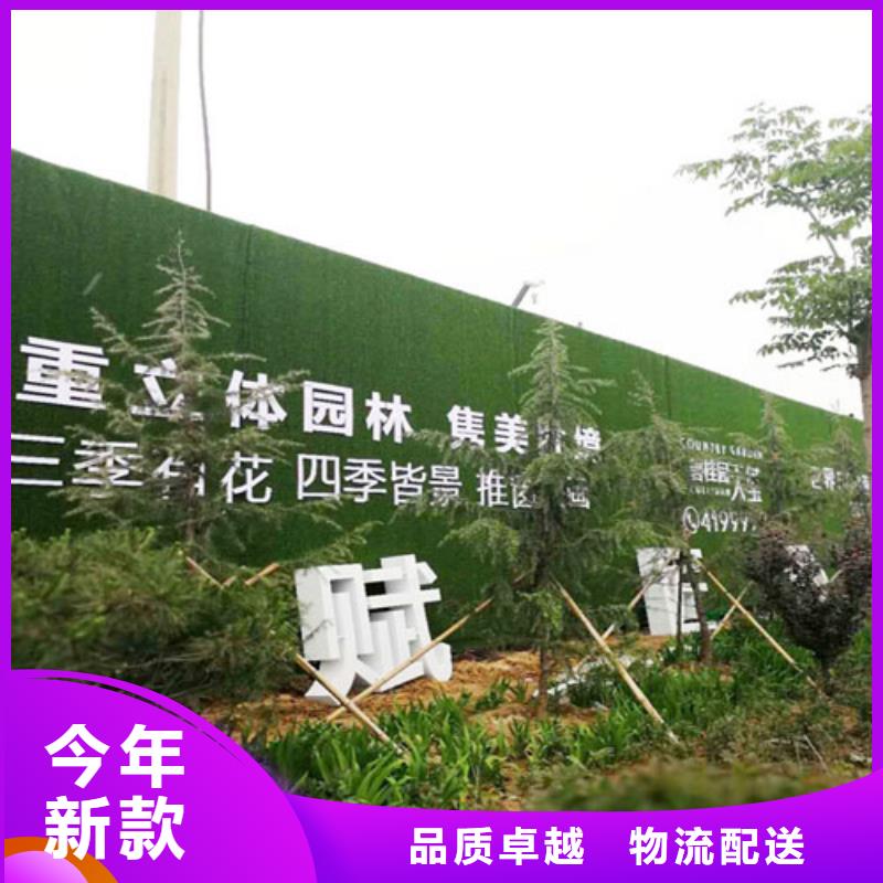 【 草坪围挡-围挡草坪精选货源】型号全价格低