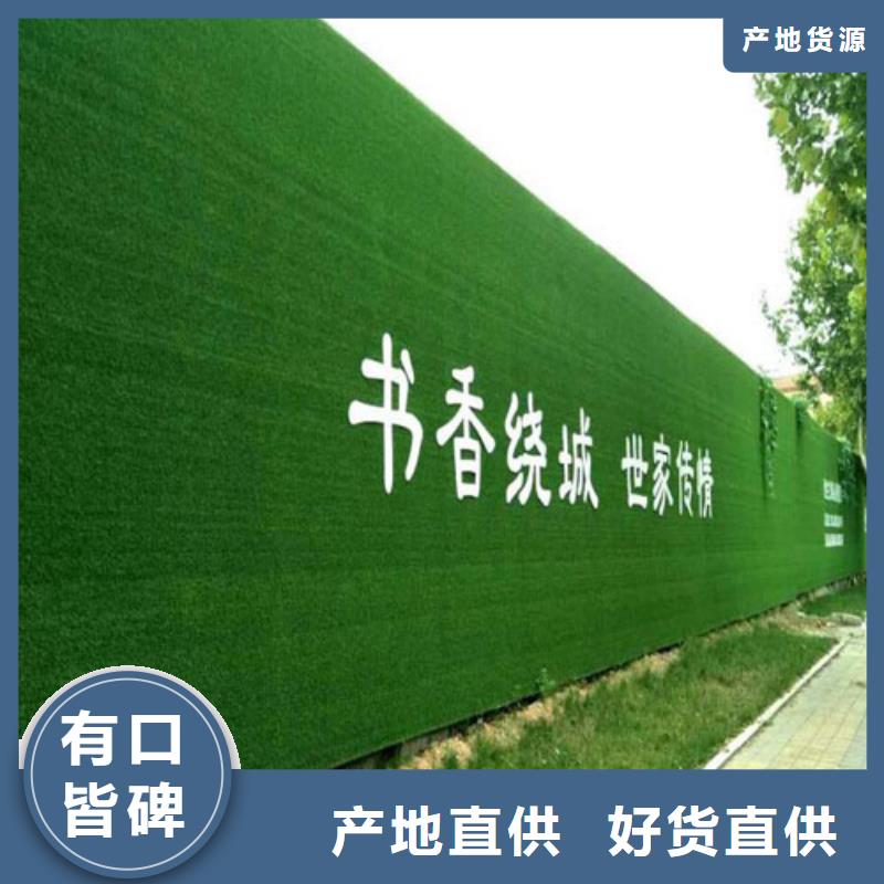 围挡草坪视频-围挡草坪-博翔远人造草坪(鹤岗市分公司)服务区域工农|向阳|佳木斯|哈尔滨|大庆|牡丹江|齐齐哈尔|黑河