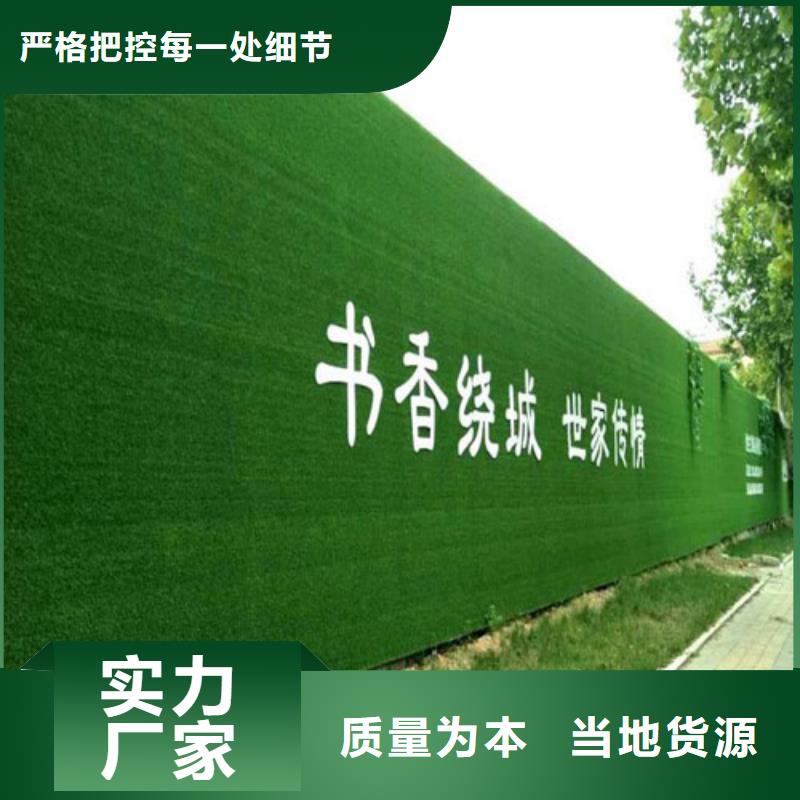 【草坪围挡】_工地人造草坪围挡快速报价