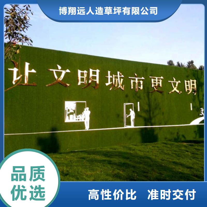 草坪围挡_假草皮围挡定制零售批发
