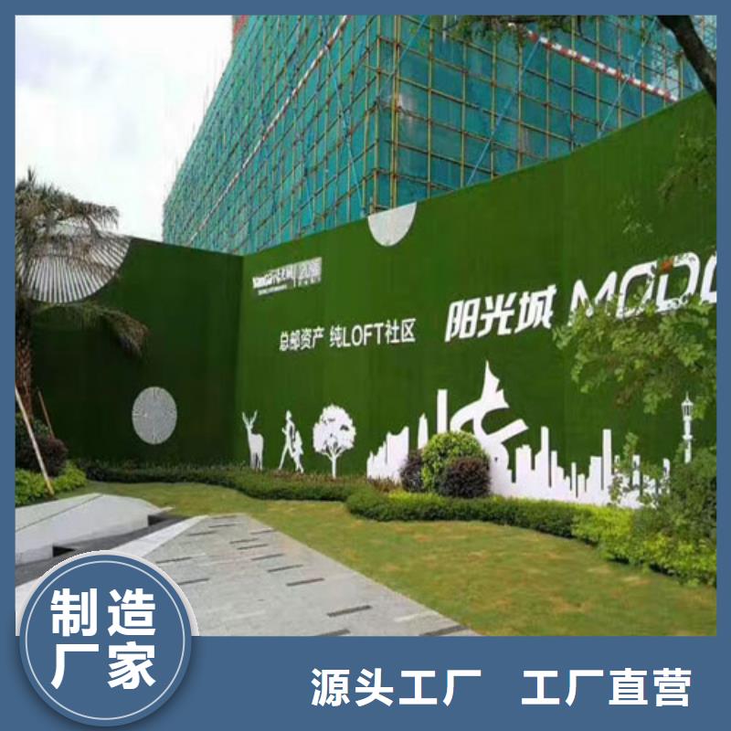 草坪围挡假草皮围挡厂家直销售后完善