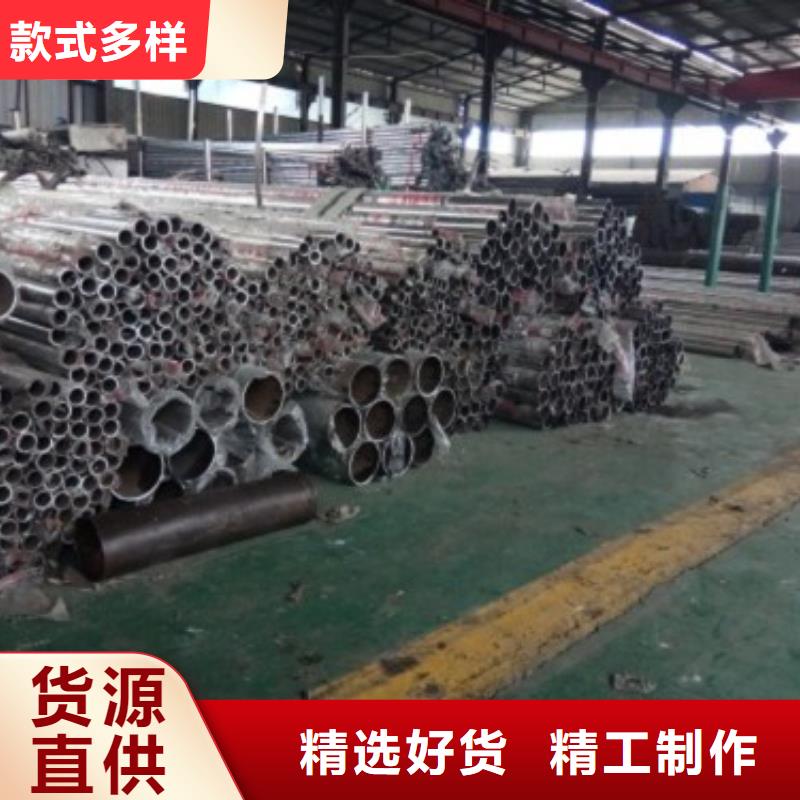 201不锈钢复合管视频-201不锈钢复合管|河南省|焦作|鹤壁|周口|许昌