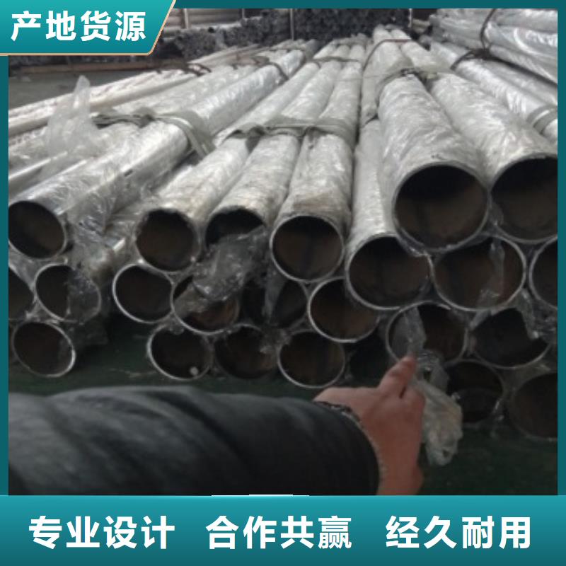 201不锈钢复合管视频-201不锈钢复合管-俊邦金属材料(襄阳市分公司)服务区域保康|襄城|鄂州|孝感|恩施|十堰