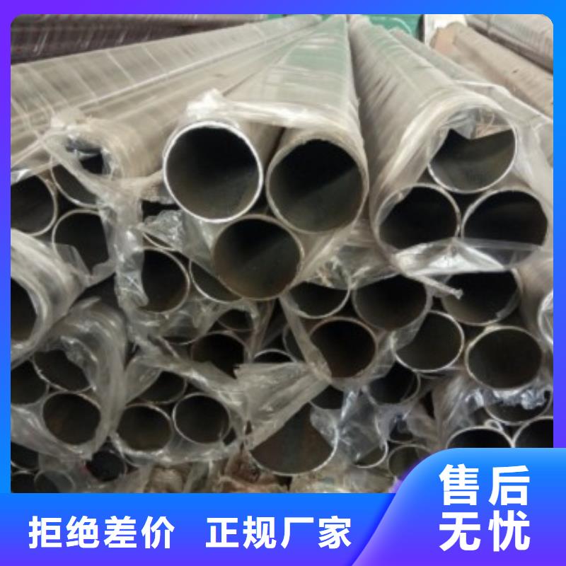 201不锈钢复合管视频-201不锈钢复合管|河南省|焦作|鹤壁|周口|许昌