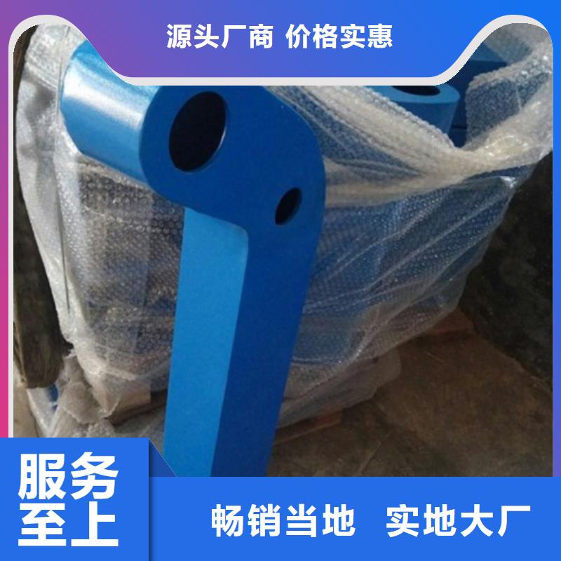 不锈钢复合管-河堤防撞护栏按需定制