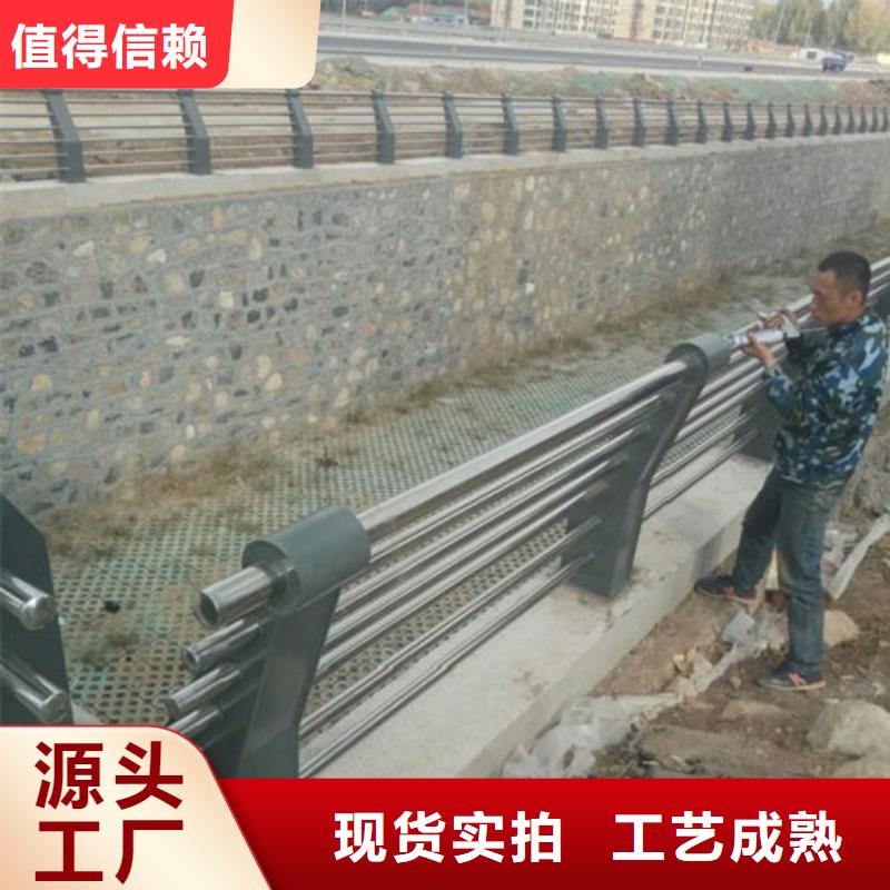 201不锈钢复合管视频-201不锈钢复合管-贵州省黔南市【当地】品牌-独山|惠水|黔西南|六盘水|安顺|铜仁|贵阳|黔东南|毕节