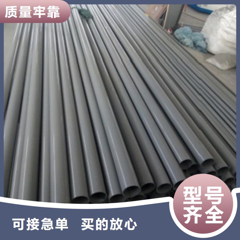 201不锈钢复合管视频-201不锈钢复合管-河南省信阳市固始|淮滨|漯河|开封|濮阳|安阳|洛阳(周边)制造商