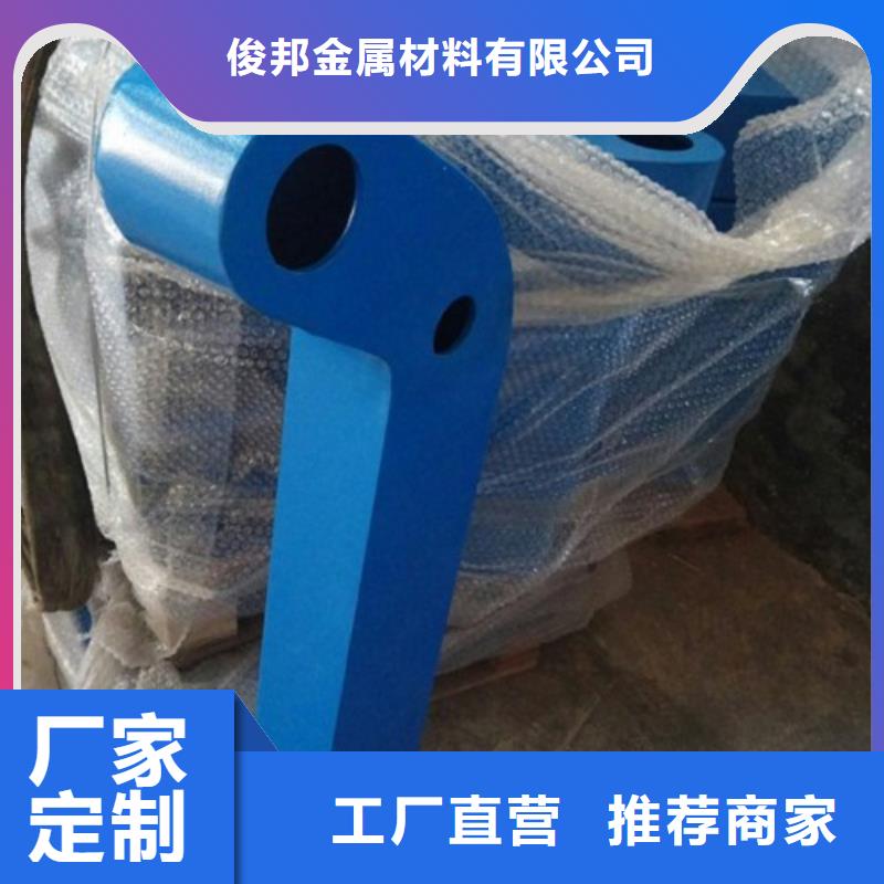 不锈钢护栏防护栏免费获取报价