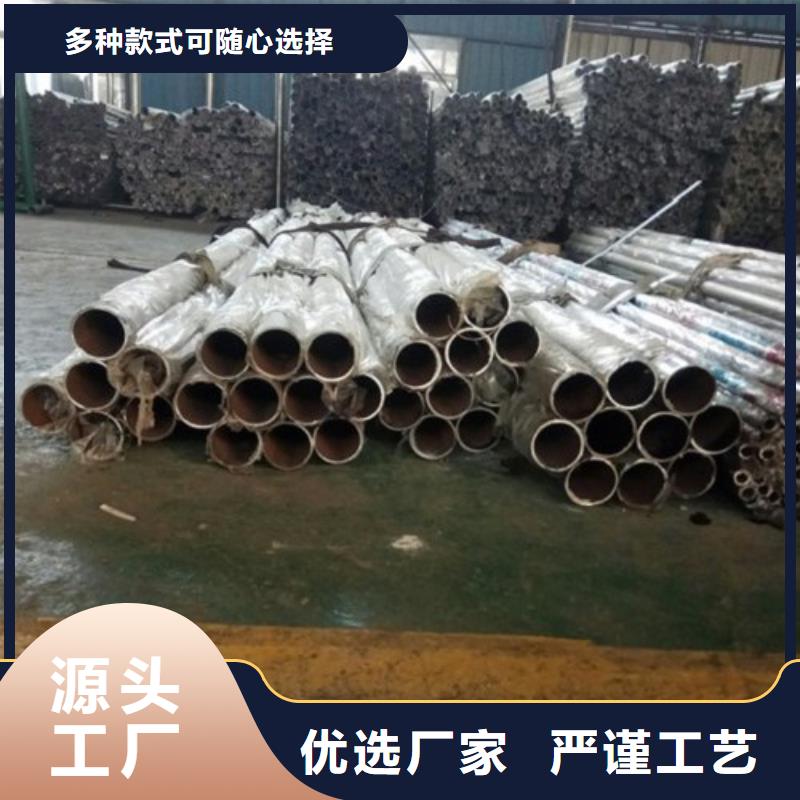 不锈钢护栏防护栏免费获取报价