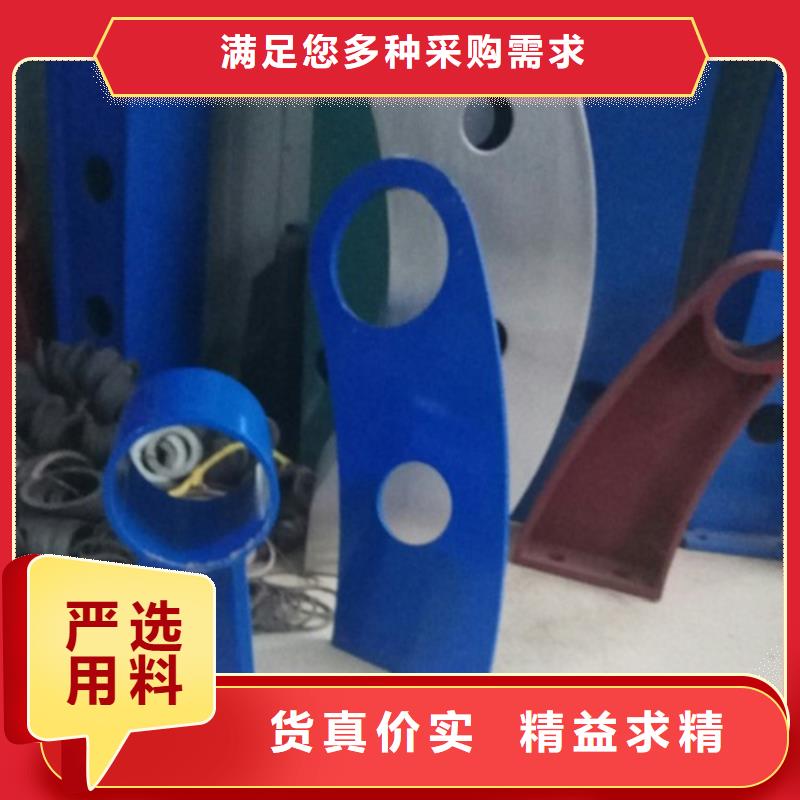 不锈钢护栏防护栏免费获取报价