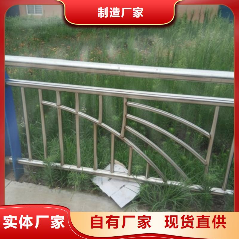 不锈钢护栏防护栏免费获取报价