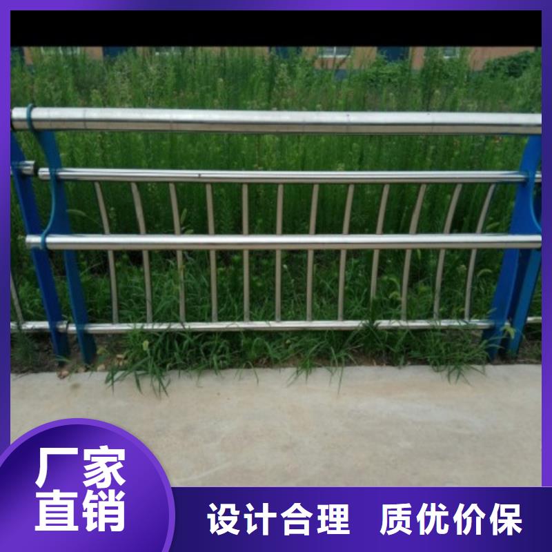 不锈钢护栏防护栏免费获取报价