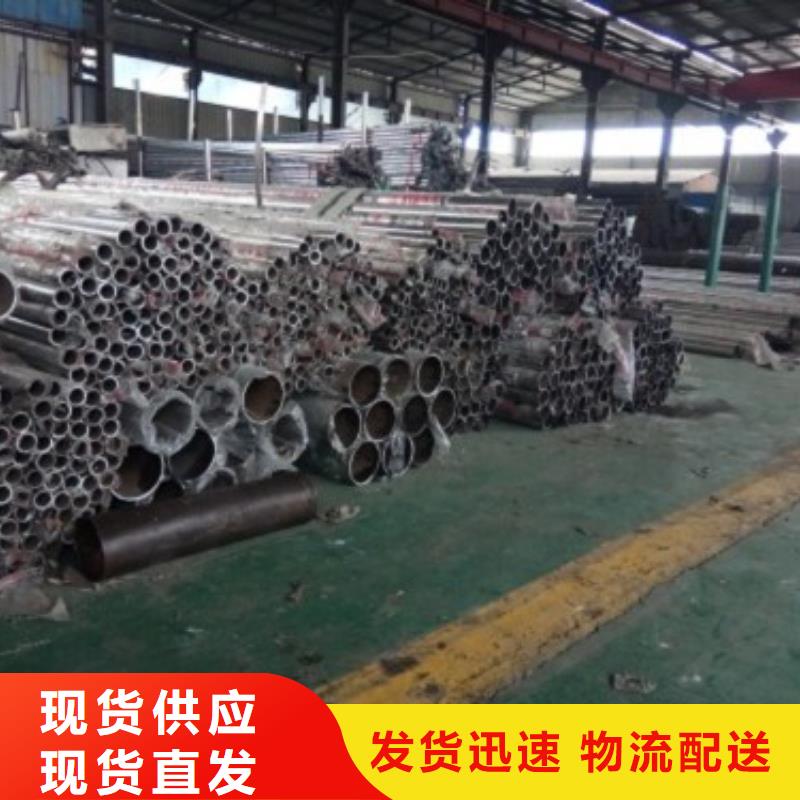 不锈钢景观护栏杆,【中央分隔栏】货到付款