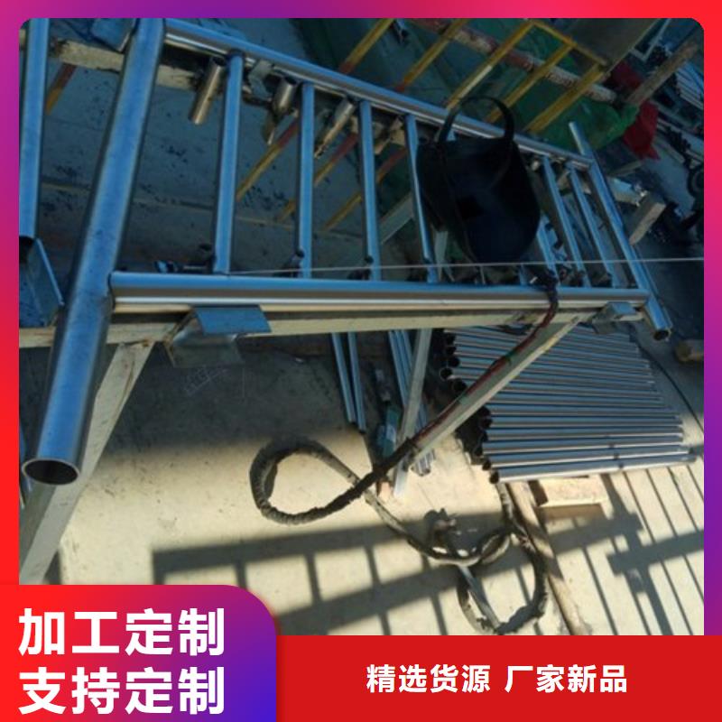 不锈钢景观护栏杆【铝合金护栏】诚信经营现货现发