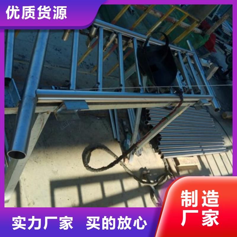 不锈钢景观护栏杆【铝合金护栏】诚信经营现货现发