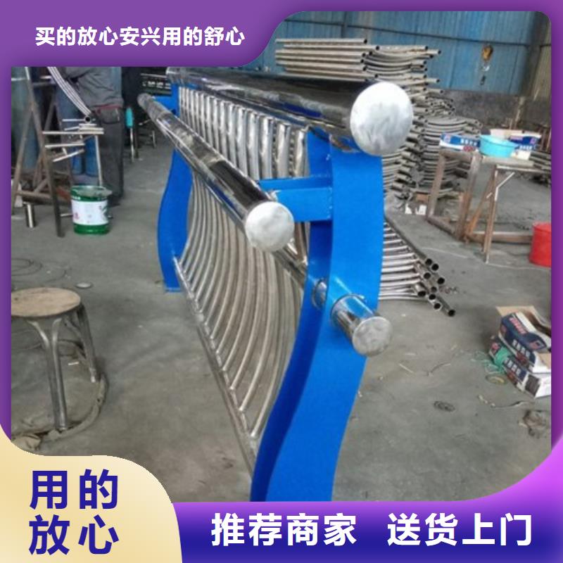 不锈钢景观护栏杆【铝合金护栏】诚信经营现货现发