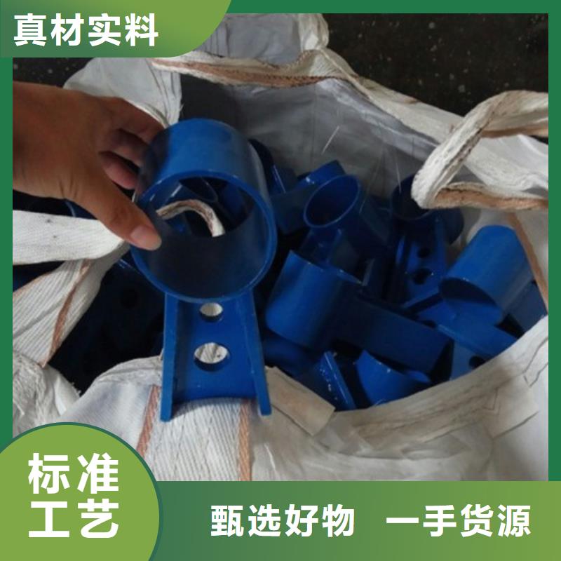 不锈钢景观护栏杆【铝合金护栏】诚信经营现货现发