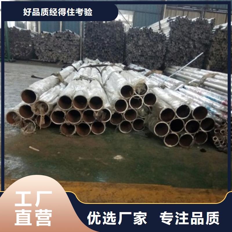不锈钢景观护栏杆【铝合金护栏】诚信经营现货现发