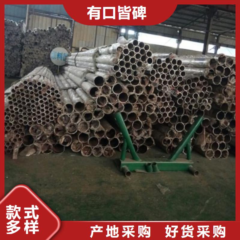 不锈钢景观护栏杆【铝合金护栏】诚信经营现货现发