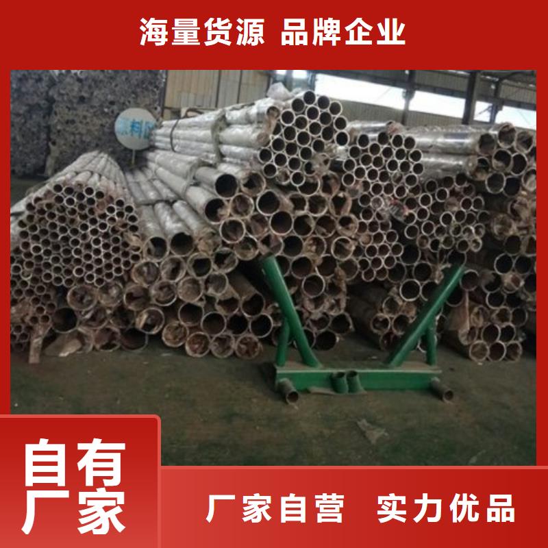 不锈钢景观护栏杆【铝合金护栏】诚信经营现货现发